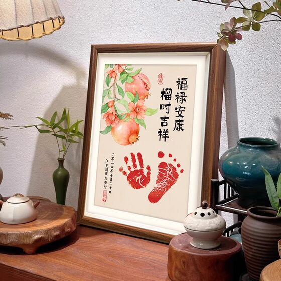 Full Moon Hand and Foot Print Baby's Ritual Sense One Year Old One Hundred Days Commemorative Supplies Hand and Footprint Painting Newborn Baby's Birth Footprint