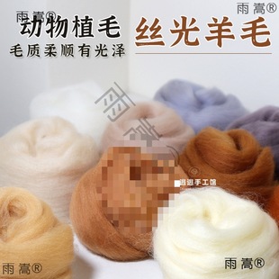 ��ë�ִ���������ֲë�z����ë����ɫϵ�L�w�����Ԛ��ֹ�diy����