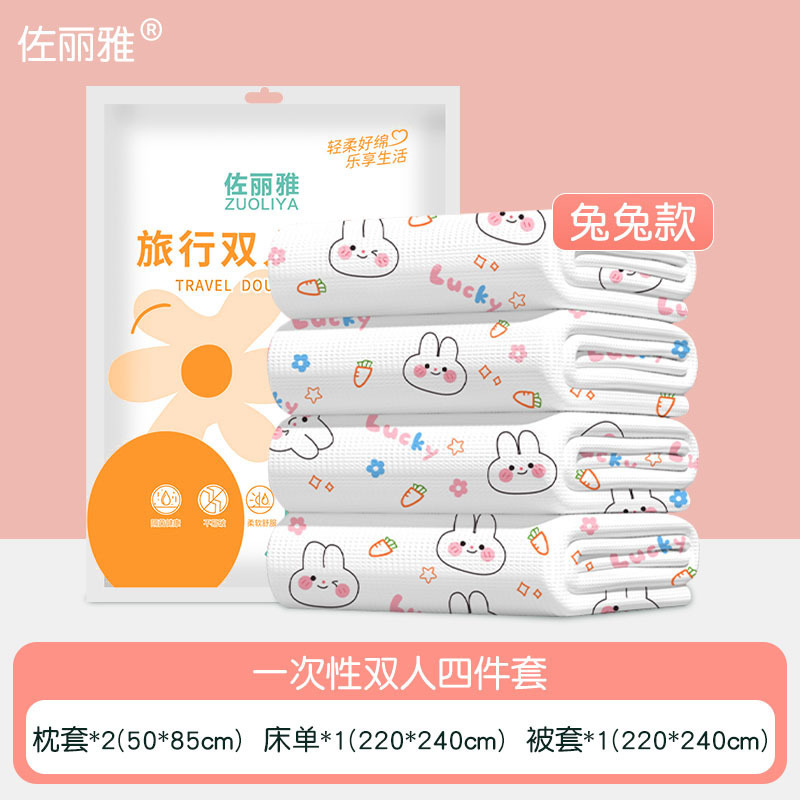 Zoliya プリント旅行用使い捨てベッドシーツと掛け布団カバー ダブル 4 点セット ホテル トラベル セット 寝具|undefined