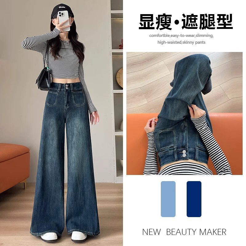 Vintage Blue Wide-Leg Jeans for Women, Autumn 2026 New High-Waisted Loose Fit Petite Floor-Length Flared Pants Vintage Blue Wide-Leg Jeans for Women, Autumn 2026 New High-Waisted Loose Fit Petite Floor-Length Flared Pants