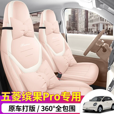 Modelə uyğun (Original) oturacaq örtükləri Special Full-Coverage Car Seat