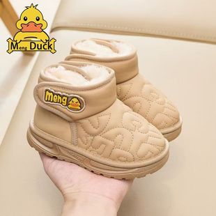Zhengpin Ding Meng Little Yellow Duck Boys and Girls Snow Boots 2024 Winter fleece-lined Thick Cotton Shoes Waterproof Non-slip Short Boots