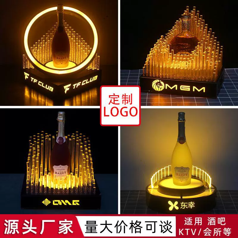 Основание держателя для вина, зарядная панель из нержавеющей стали, держатель для вина, креативный дисплей для вина, лазерный логотип вина, основание сосульки