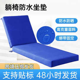 海绵坐垫定制长方形连体卡座躺床石凳椅子防水防晒户外垫批发商用