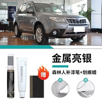 Car wax, and Black Special Original Car - special-metallic-bright-silver-touch-up-pen-scratch-wax-frosted-paper