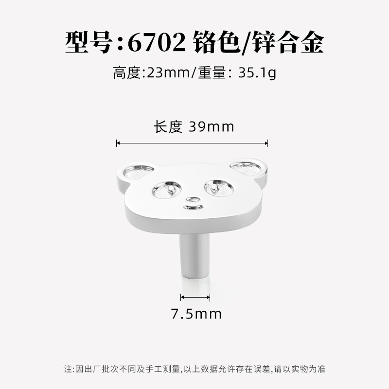 Ручка мебельная Lide Shi 6702 одноотворная
