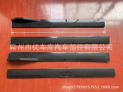 Car universal side skirt modified Big Surrounded - universal-238-m-four-segment-side-skirt-black