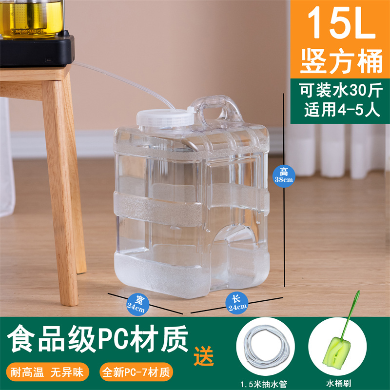 家用纯净矿泉饮用水茶几泡茶桶装水空桶茶台食品级功夫茶具储水桶|undefined