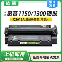 ûHP13001300n 1300xi 1150 1150n/xi HP13A HP24Aī