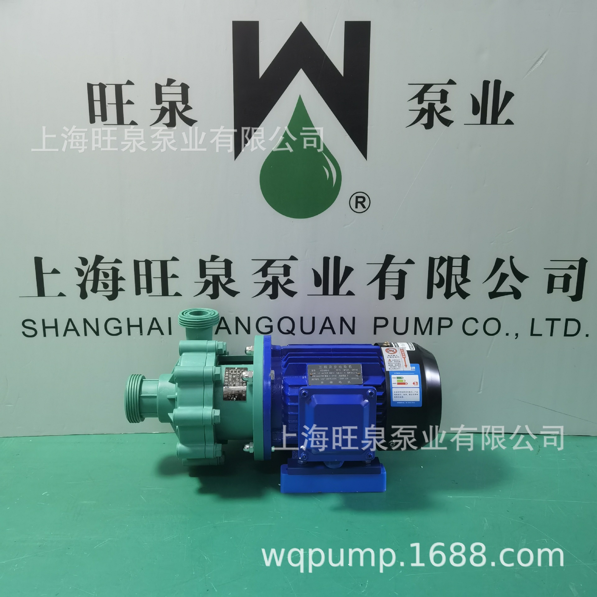 �Ϻ���ȪFP40-32-125�͸�ʴ�������ıá�102���ϱá����ʽ������