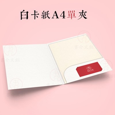 흰색 판지 단일 클립