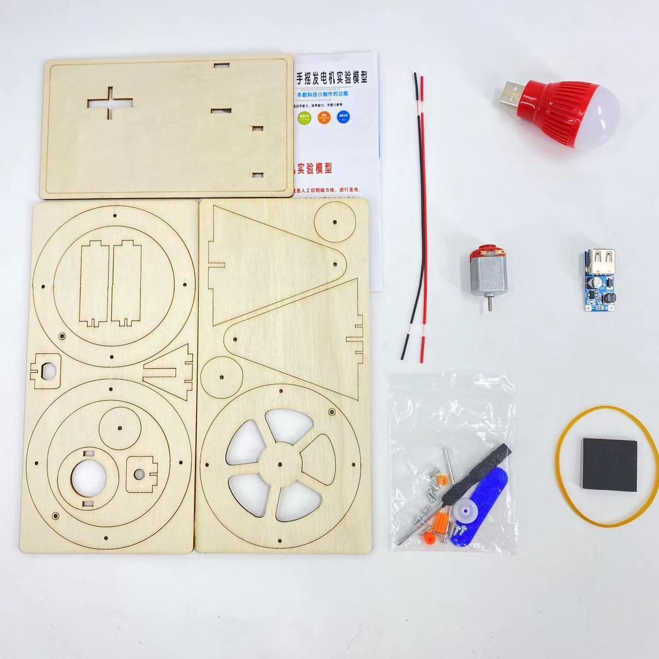 Tecnología pequeña producción generador de mano juguetes hechos a mano educativos para niños experimento científico energía física mecánica bombilla pequeña