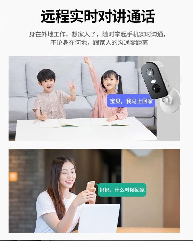 The smart camera BW500 battery-powered home camera is a wireless outdoor waterproof camera for monitoring undefined