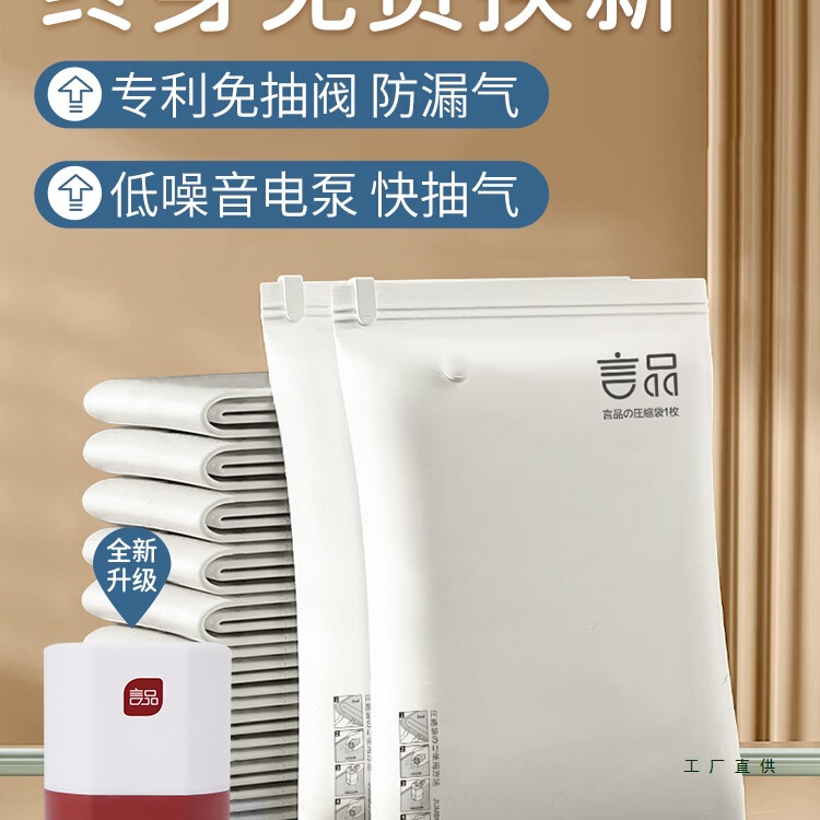 Vacuum Compression Bag Storage Bag Clothes Quilt Home Seasonal Travel Air Extraction Moving Clothing Storage Bag Vacuum Compression Bag Storage Bag Clothes Quilt Home Seasonal Travel Air Extraction Moving Clothing Storage Bag