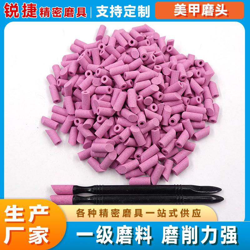 非标定制美甲磨头打磨抛光指甲锉电动手动美甲挫口袋家用套装