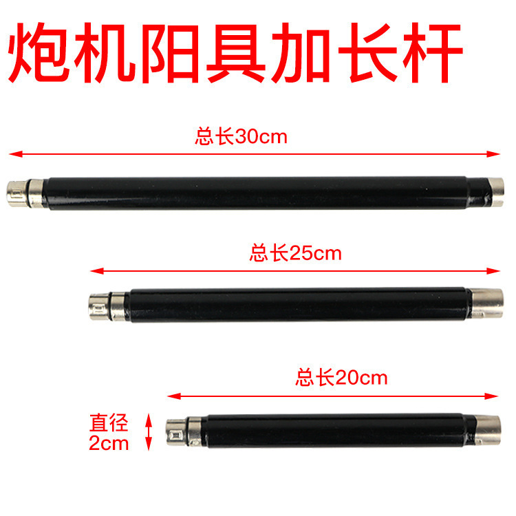 Cañón femenino accesorios variable ventosa cabeza masculina y femenina deformación de la quilla tubo alargado extensión varilla juguetes sexuales comercio exterior