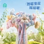 奇家教师节摇摇布艺黑笔
