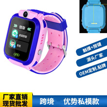 ��ȷ�ˮ�����ͯ�����Ԓ�ֱ�Q12 ͨԒ���ն�λ΢���Α�S��ֱ�N