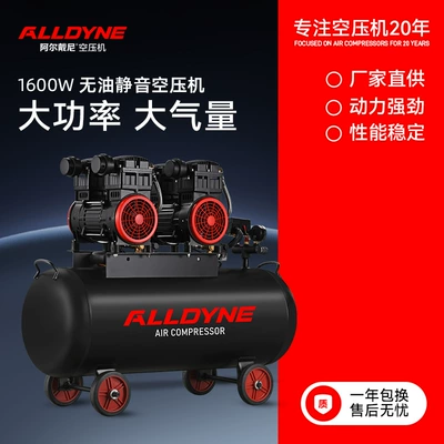 380V Air Compressor 1600W Air Compressor Factory Wholesale High Efficiency Air Pump Machine Portable Compressor