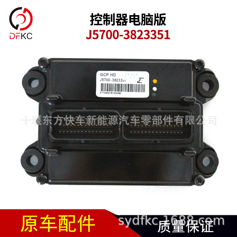 Ноутбук, контроллер, J5700-3823351, 3823351A