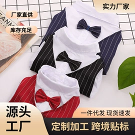 狗狗服装;宠物鞋靴;宠物项圈