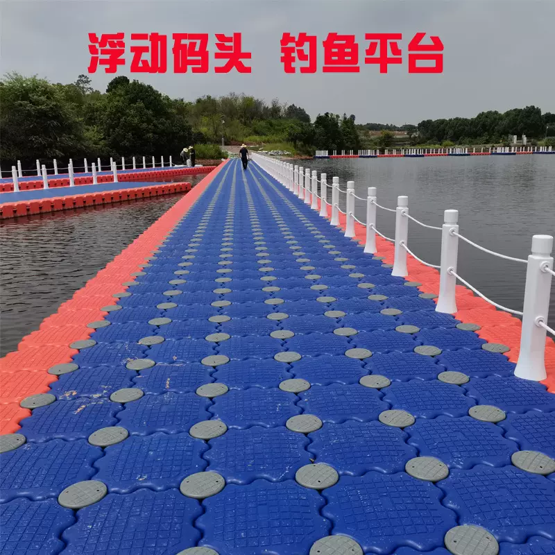 供应水上塑料浮桥浮动码头浮筒网箱养殖游艇平台浮箱