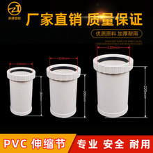 PVCˮ�����110�ӳ�����������ˮ�ܵ����50 160 ����ֱ��ͷ��ͨ-
