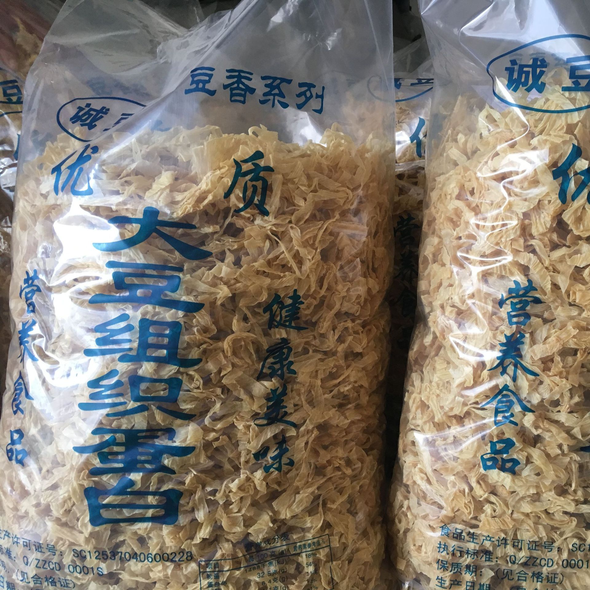 豆制品豆花