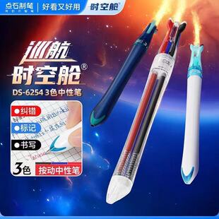 �cʯ�ƹPѲ���r��œ��ɫ�������ԹP0.5mm�ڼt�{о�ٸɶ���;�P
