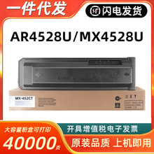 �m������4528u�ۺ�MX-452CTī�ۺ�Sharp AR4528U̼�ۺ�AR-452CTϻ