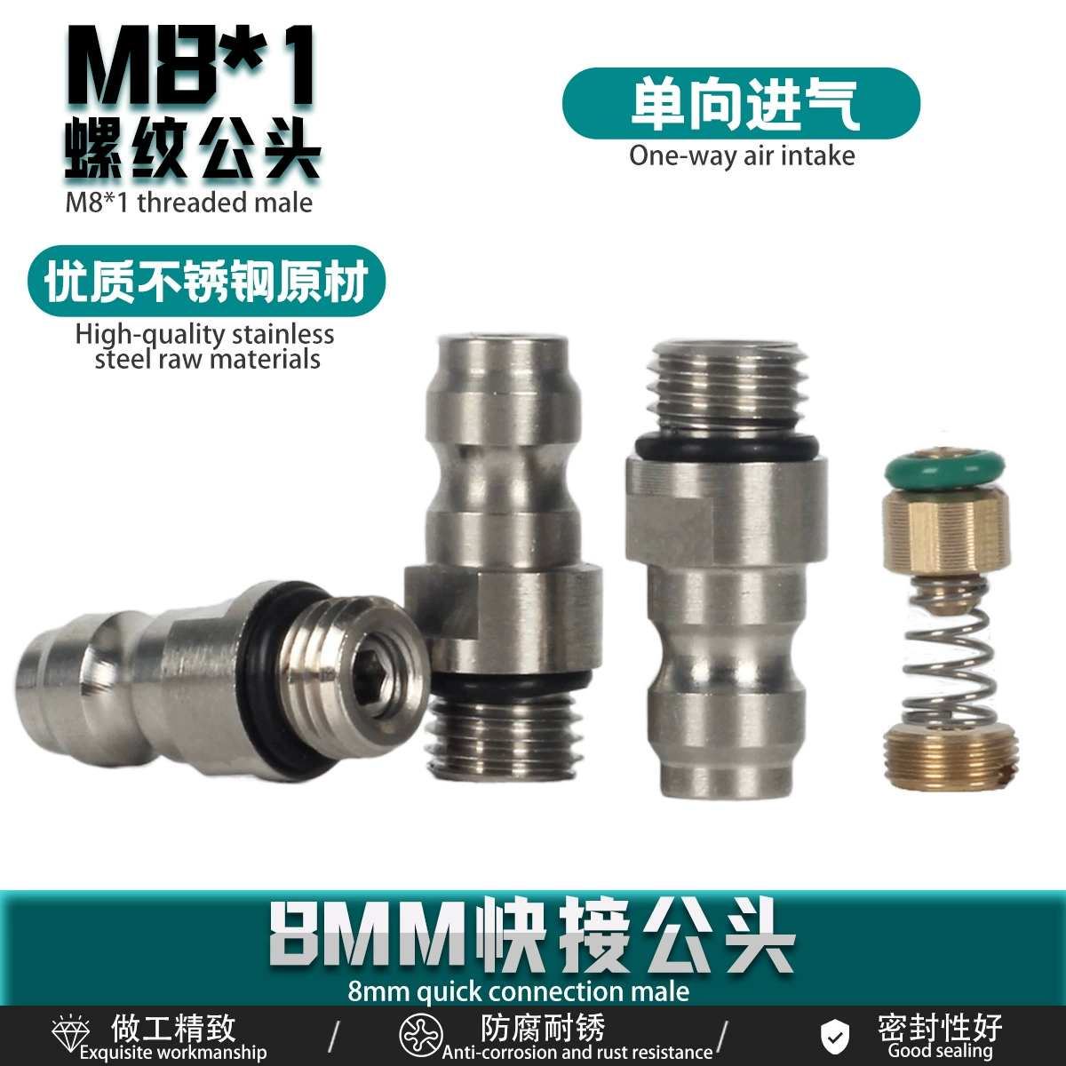 Нержавеющая сталь 8MM быстрая подгонка с пружиной односторонний клапан основной корпус M8 * 1 резьбовой газовый баллон надувной разъем для воздуха