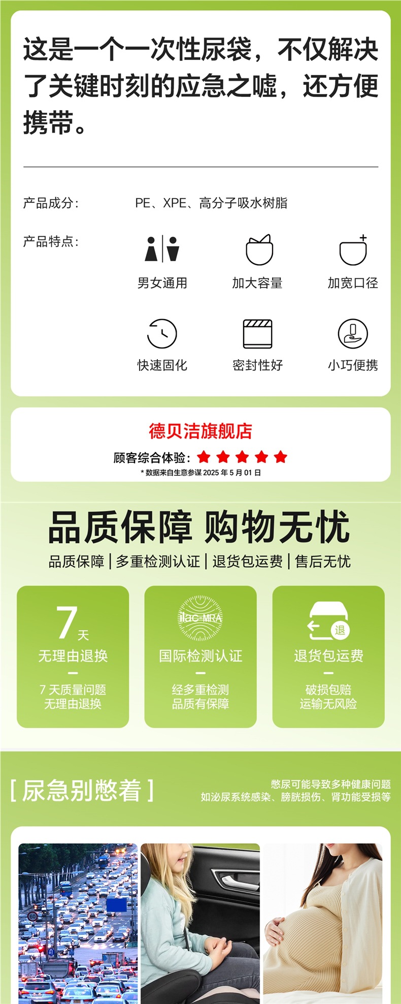 Emergency Urine Bag Portable Disposable Unisex Travel Car Urinal Toilet Urine Large Capacity Hospital Use