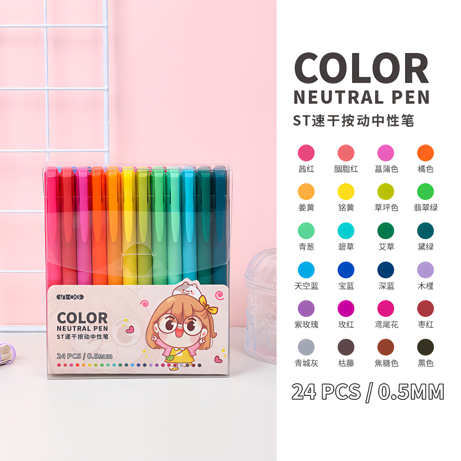 Alto valor de la cara pulsable color neutro 8 - 36 colores Molandi libro de notas de estudiantes bolígrafo de color etiquetado mayorista