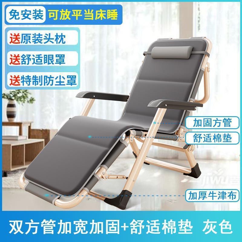 Silla de almuerzo plegable silla cama individual oficina multifuncional balcón casero perezoso silla de playa silla de adultos
