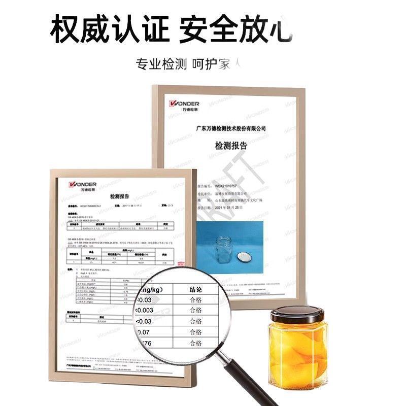 做黄桃罐头空瓶可蒸煮耐高温密封罐食品级瓶子西红柿酱蜂蜜玻璃瓶|undefined