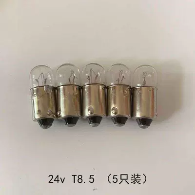 Panel (Dashboard) işıqlandırması 12V 24V 3W Small Car Light - 24v-t85-pack-of-5-single-pack