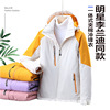 Pizex Plush thickening Hit color Cotton clip one Cotton Jacket winter outdoors Windbreak waterproof Mountaineering suit