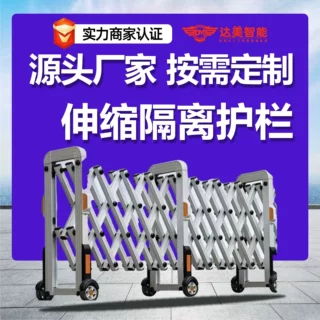 伸缩隔离护栏可移动折叠隔离护栏定制学校厂区多用途护手动伸缩栏