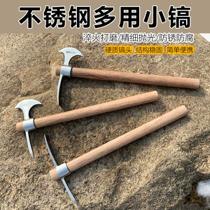 Ледяной сталь из нержавеющей стали PA открытый альпинизм Little Yang Hao Axe Sarden Tools Копание бамбуковые стрельбы копают, выберите оптом
