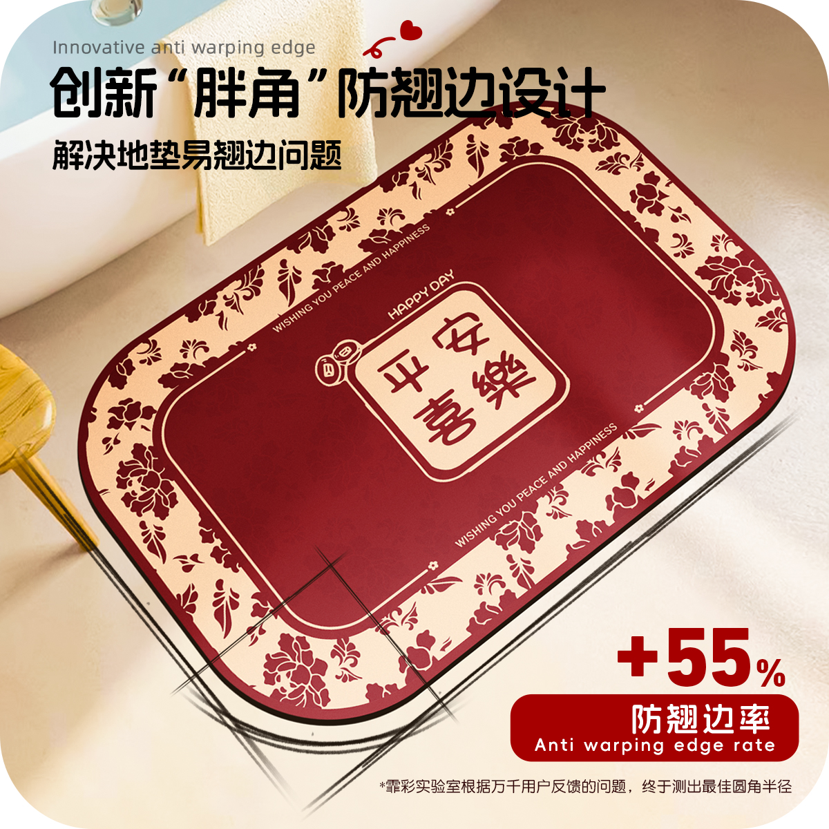 Cojín de suelo de baño, cojín antideslizante de absorción de agua, cocina, boda de Año Nuevo, barro de diatomeas, cojín de pies en la puerta del inodoro