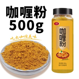 复合调味料;调味酱;其他调味品