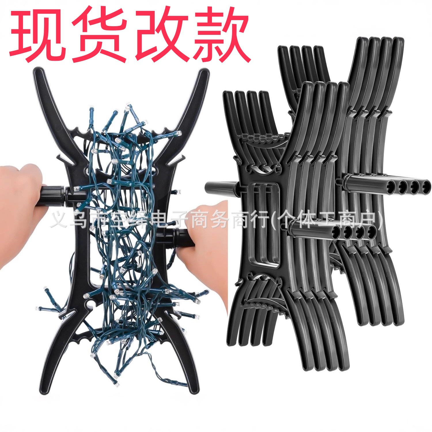 跨境新品 旋转手柄圣诞灯收纳架节日灯饰整理器通用灯线卷线器