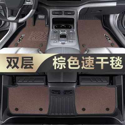 Friendly Floor Mats Car Accessories, Universal Foot Pad - tpe-foot-pad-minnie-velvet-quick-drying-upgrade-coffee-color-22-24-destroyer-05-special-high-end-rice-grain-pattern