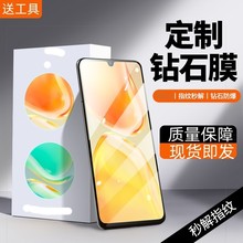 适用vivos15钢化膜s12全屏s16e覆盖s10pro防窥s10手机s9贴膜e防摔