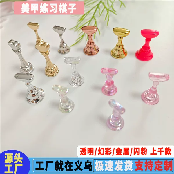 Manicure Master Fairy Aurora Magic Color Single Chess Piece No Stand Manicure Tool Manicure New Artist Practice Manicure Display