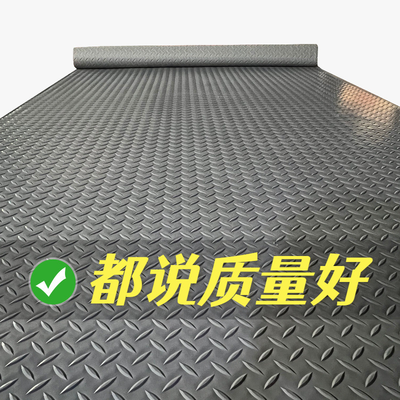 塑料垫pvc地垫防水防滑耐磨阻燃铺满车间房间走道厨房脚垫防潮垫|undefined