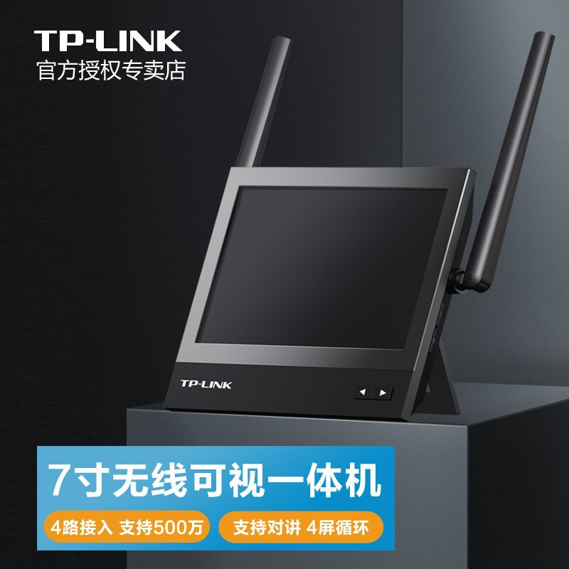 TP-LINK 无线可视录像机一体机家用主机4路支持语音对讲4路画面兼