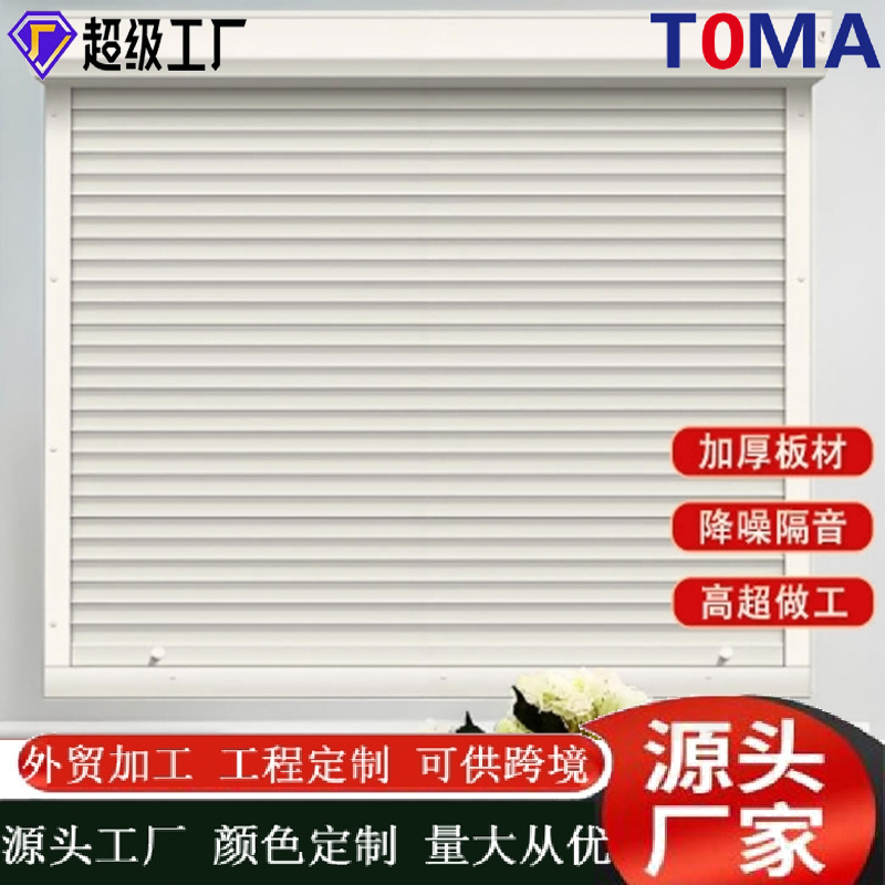 Aluminum Alloy Electric Entry Rolling Shutter Door Community Villa Garage Ventilation Breathable Anti-Theft Hollow Fast Rolling Shutter Door