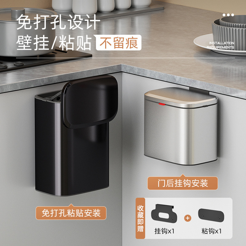 Free Shipping Douyin Hot Selling Kitchen Wall-Mounted Trash Can Stainless Steel with Lid Cabinet Door Toilet Bathroom Storage Home