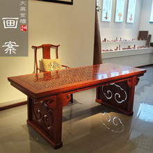 红木家具大果紫檀缅甸花梨木镶酸枝面板画案书桌条案办公桌11551